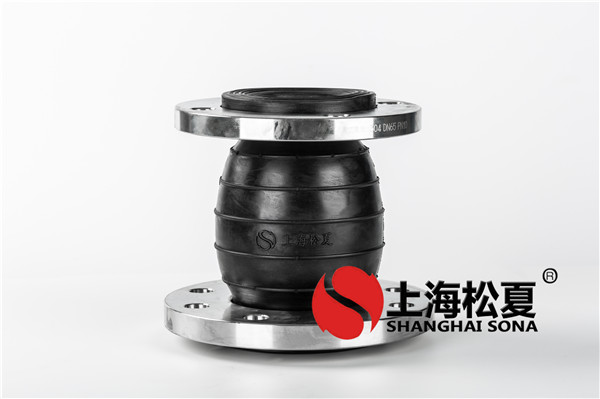 耐負壓橡膠軟接頭有哪些要求？
